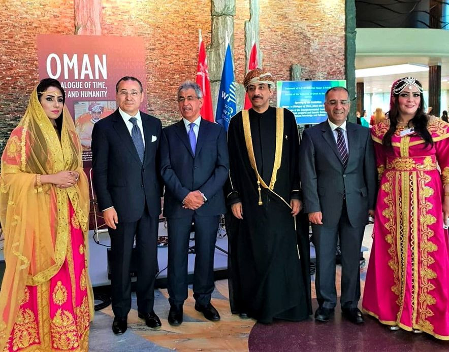 36th Session of the World Intellectual Property Organisation, Geneva.