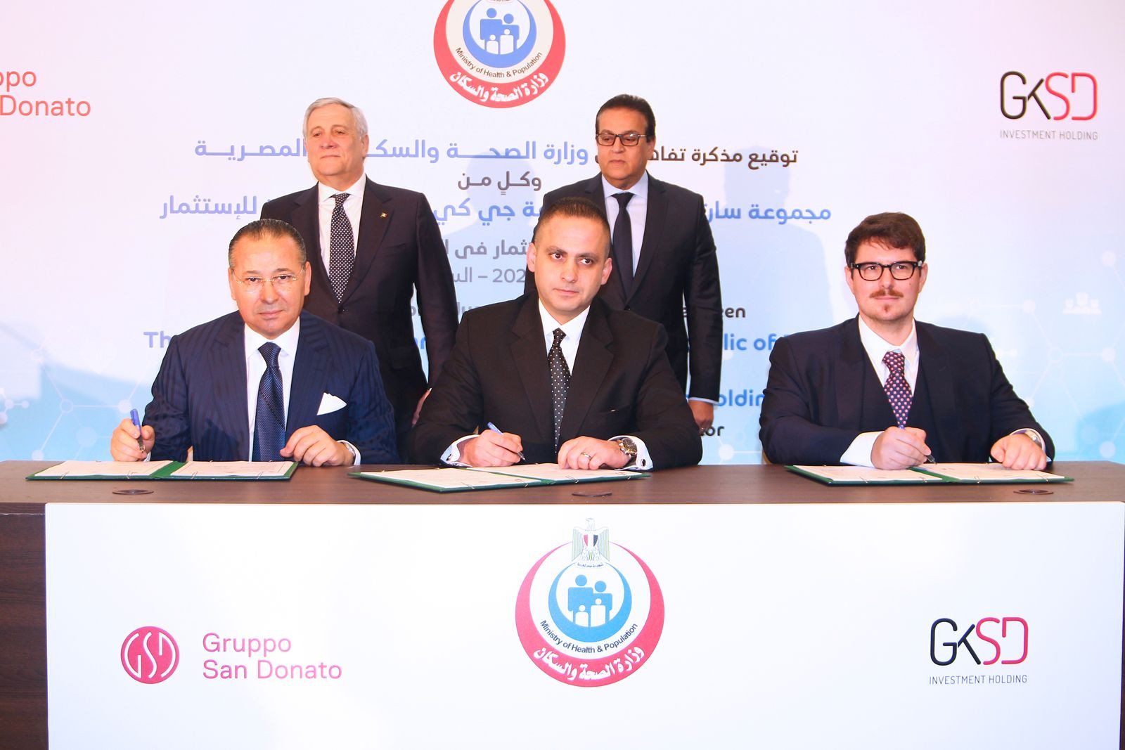 Signature of a memorandum of understanding between GKSD Investment Holding Group, GSD and the Egyptian Ministry of Health.