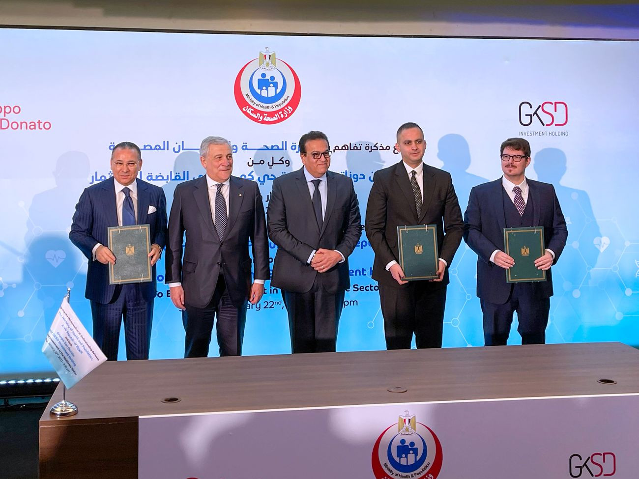 Signature of a memorandum of understanding between GKSD Investment Holding Group, GSD and the Egyptian Ministry of Health.